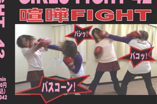 Girls Fight 042