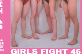 Girls Fight 046