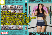 IRON WOMAN 007