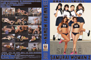 SAMURAI WOMAN 002