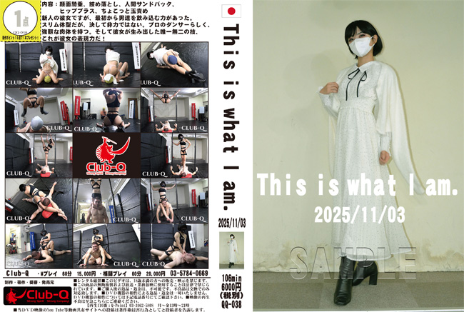 This is What I am.@2025/11/03