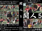 Click for larger image