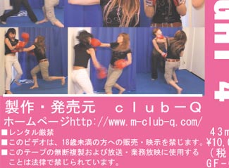 Girls Fight 004