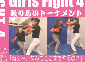 Girls Fight 004