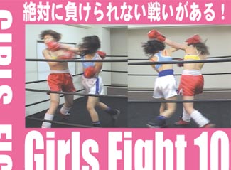 Girls Fight 010
