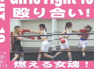 Girls Fight 010