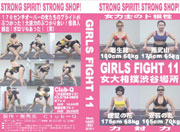 Girls Fight 11