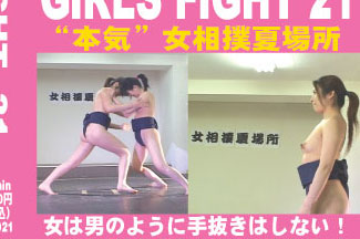 Girls Fight 021