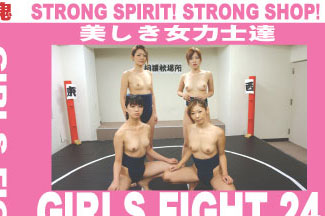 Girls Fight 024