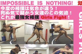 Girls Fight 025