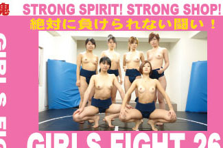 Girls Fight 026