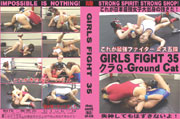 Girls Fight 035
